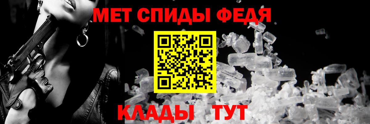 Рязань  Amphetamine 98%  Вход с VPN 