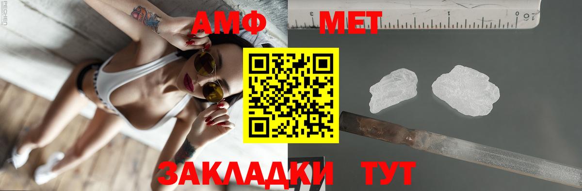 АМФЕТАМИН 98% Рязань