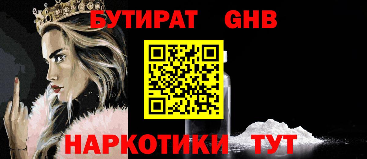 NBOMe Рязань