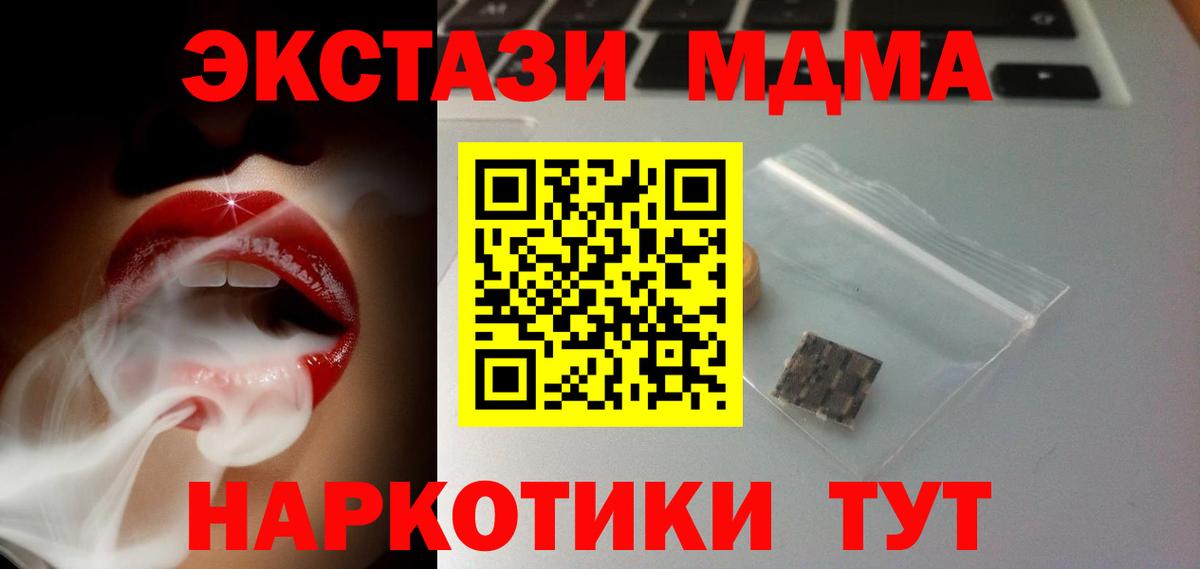 ЭКСТАЗИ Дубай  Экстази  Ecstasy Philipp Plein  Рязань  Вход с VPN 