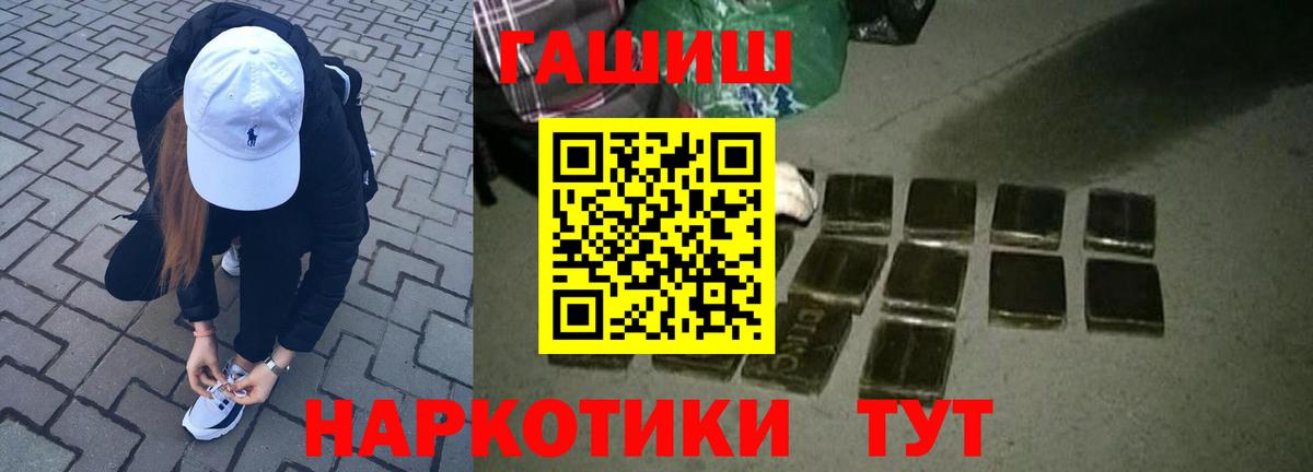 ГАШИШ VHQ Рязань