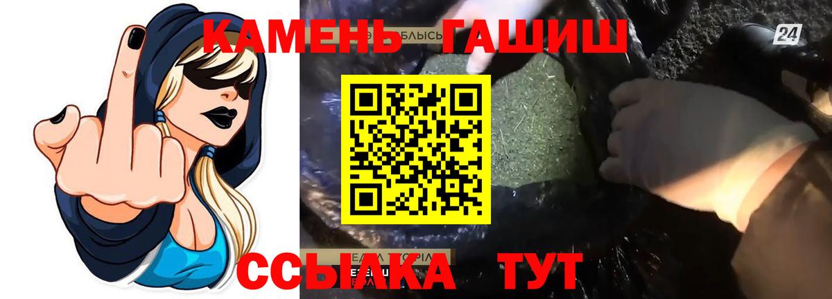 ГАШ  Вход с VPN  Гашиш hashish  Рязань  Гашиш хэш 