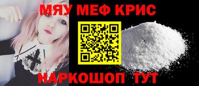 а пвп мука Рязань