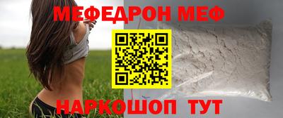 крисы Рузаевка