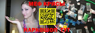 а пвп мука Рязань