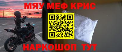 а пвп мука Рязань