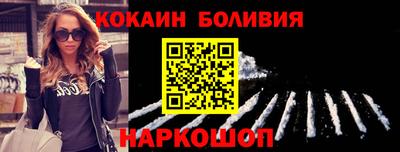 MESCALINE Рыбинск