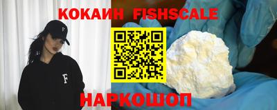 MESCALINE Рыбинск