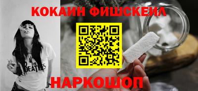 MESCALINE Рыбинск
