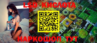 крисы Рузаевка