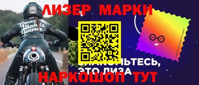MESCALINE Рыбинск