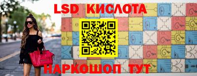 крисы Рузаевка