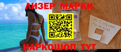крисы Рузаевка