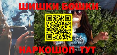 MESCALINE Рыбинск