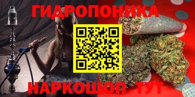 MESCALINE Рыбинск