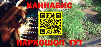 MESCALINE Рыбинск
