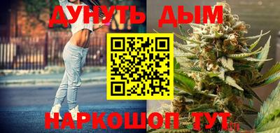 а пвп мука Рязань