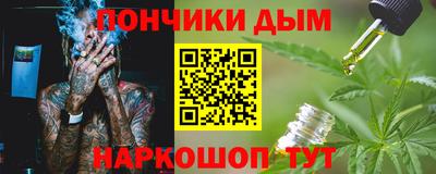 а пвп мука Рязань