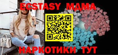 MESCALINE Рыбинск
