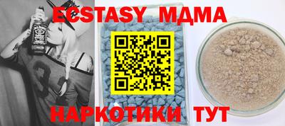 крисы Рузаевка
