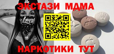 крисы Рузаевка