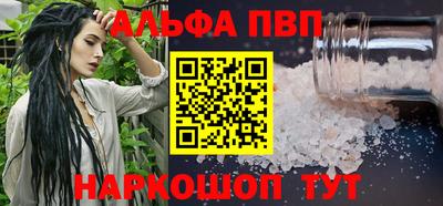 крисы Рузаевка