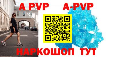 MESCALINE Рыбинск