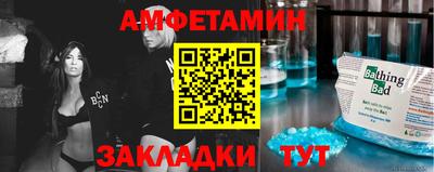 а пвп мука Рязань