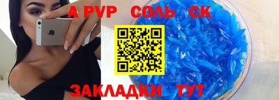 крисы Рузаевка