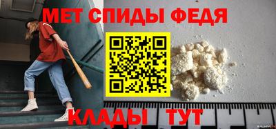 крисы Рузаевка
