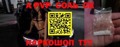 MESCALINE Рыбинск