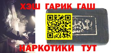 крисы Рузаевка