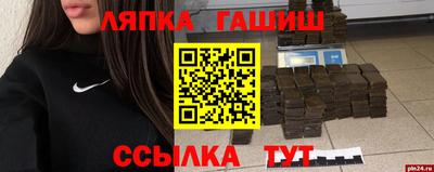 MESCALINE Рыбинск