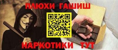 MESCALINE Рыбинск