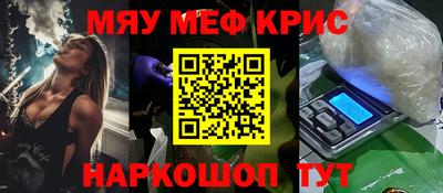 а пвп мука Рязань