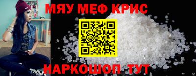 а пвп мука Рязань