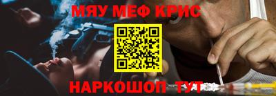 крисы Рузаевка