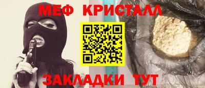 крисы Рузаевка