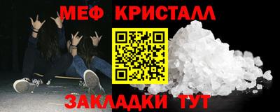крисы Рузаевка