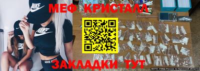 крисы Рузаевка