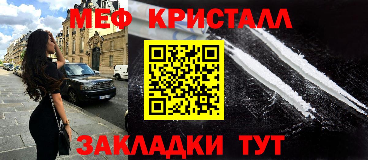 МЕФ Рязань