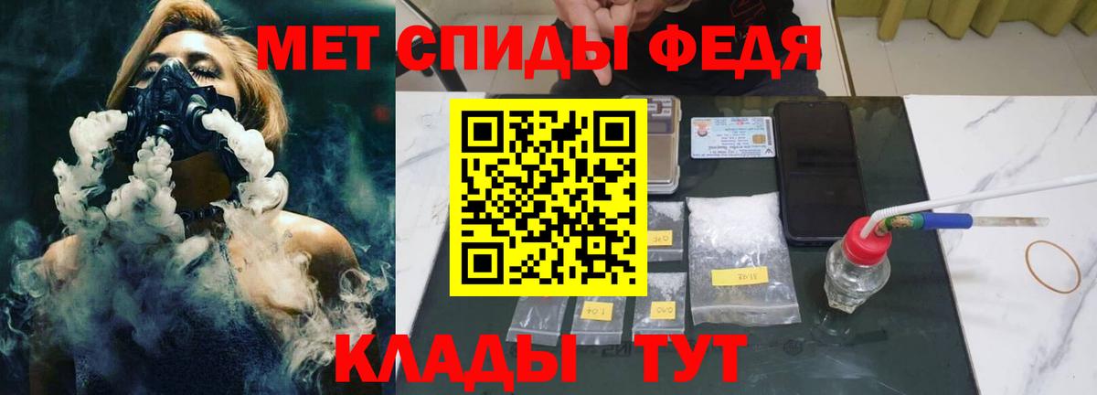 Метамфетамин Methamphetamine  Вход с VPN  Рязань 