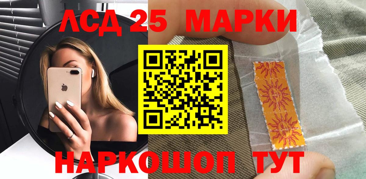 Рязань  Марки NBOMe 1500мкг  купить наркоту  Вход с VPN  Марки NBOMe 1500мкг  Марки 25I-NBOMe 