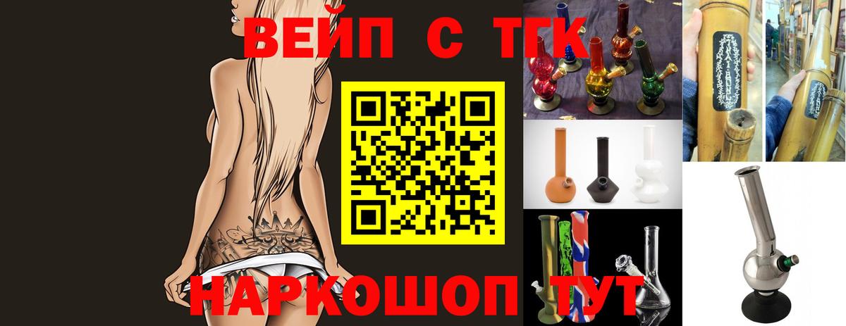 hydra сайт  Дистиллят ТГК Wax  Вход с VPN  Рязань 