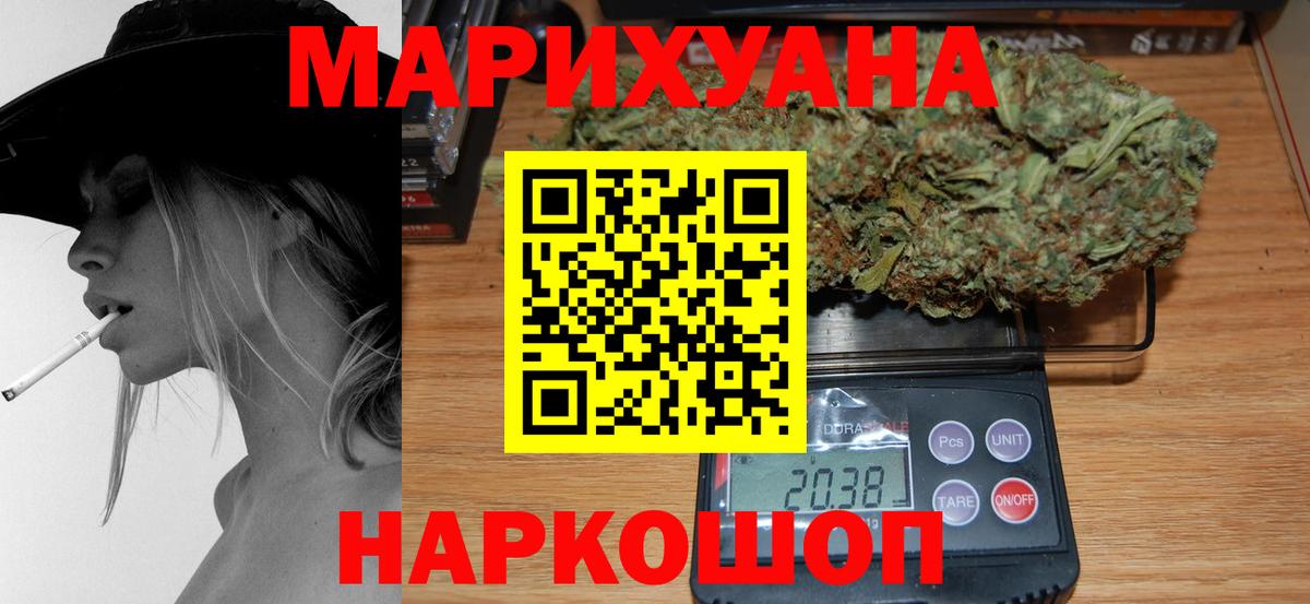 Шишки марихуана LSD WEED Рязань